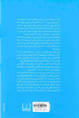 زن کابین10